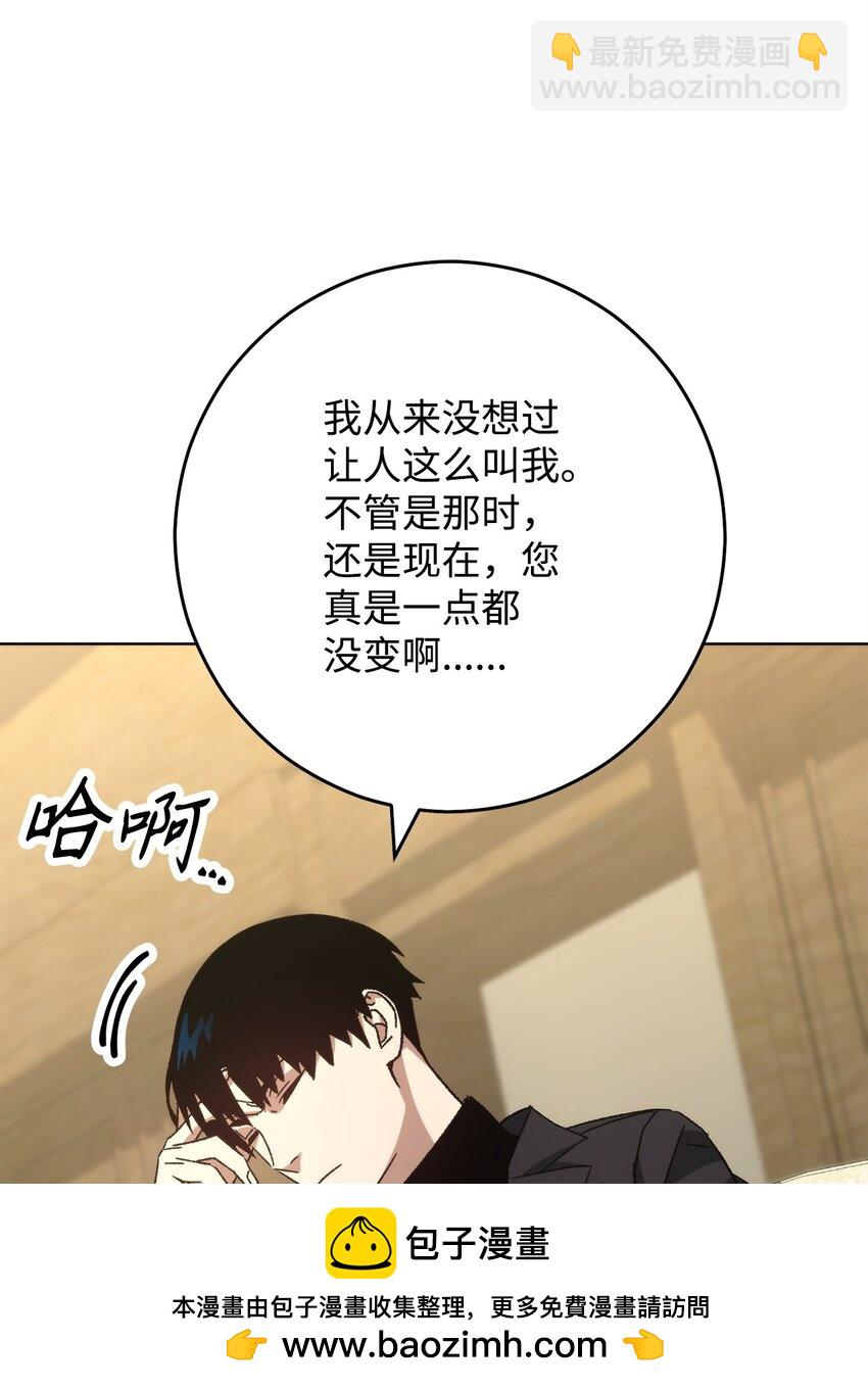 56 平息事态53