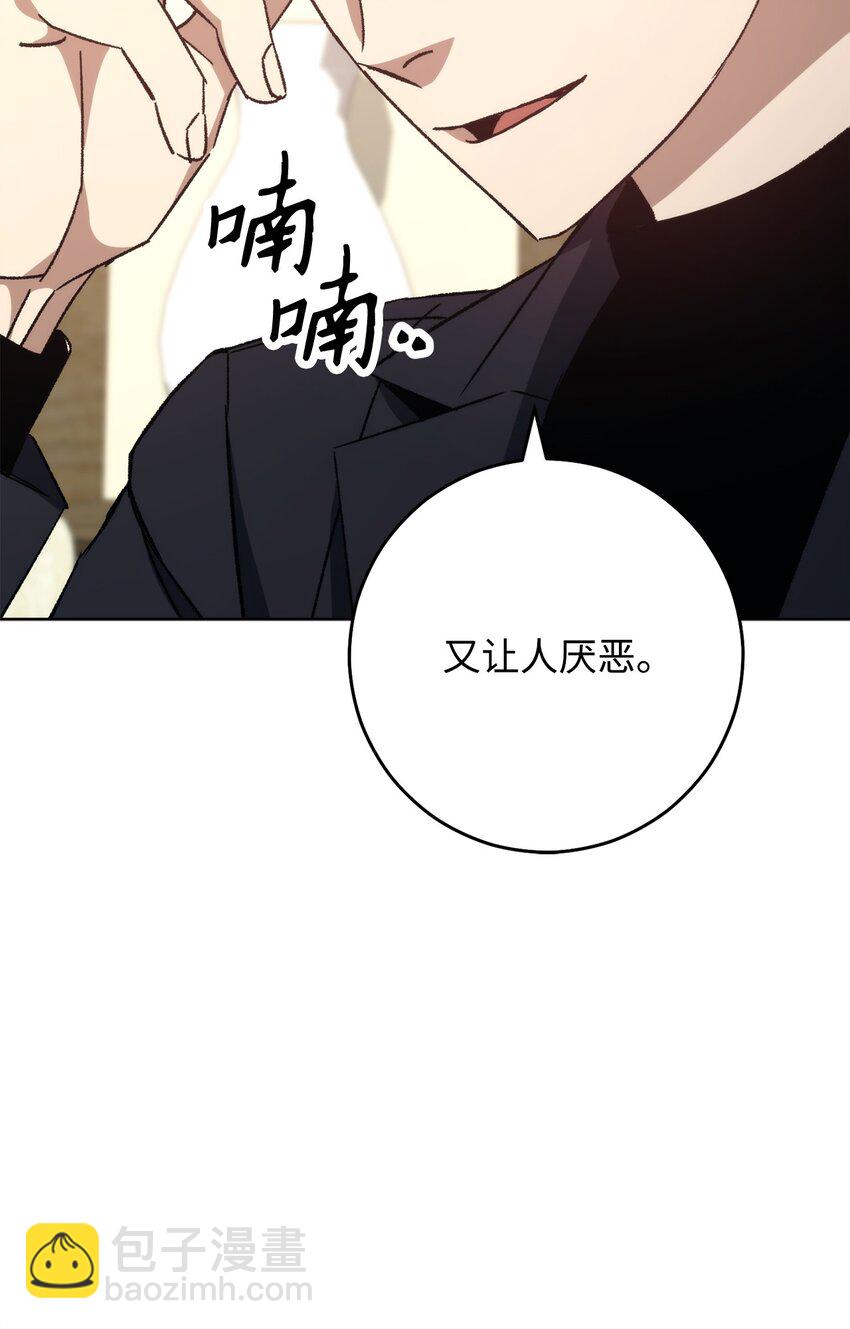 56 平息事态56