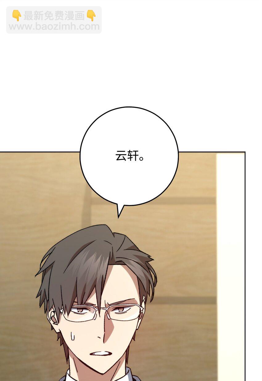 56 平息事态57