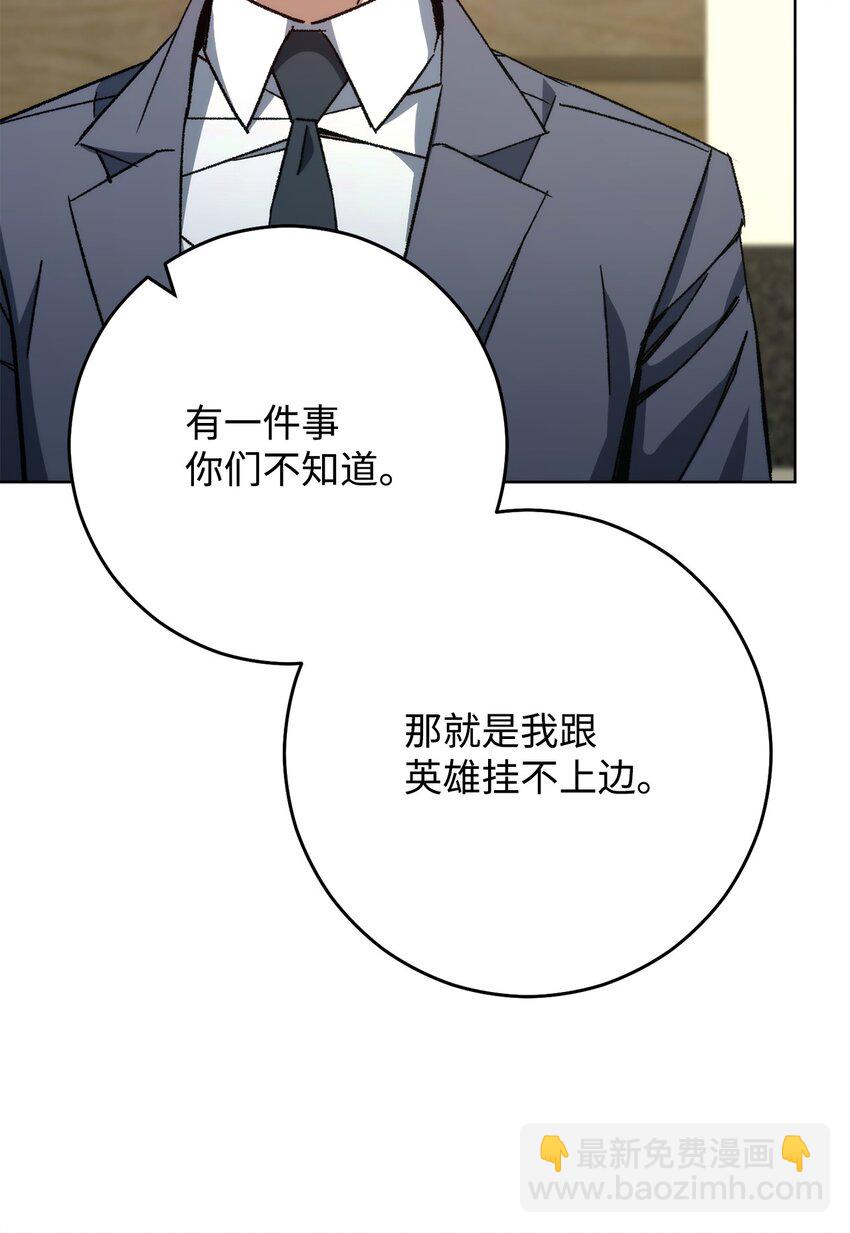 56 平息事态58
