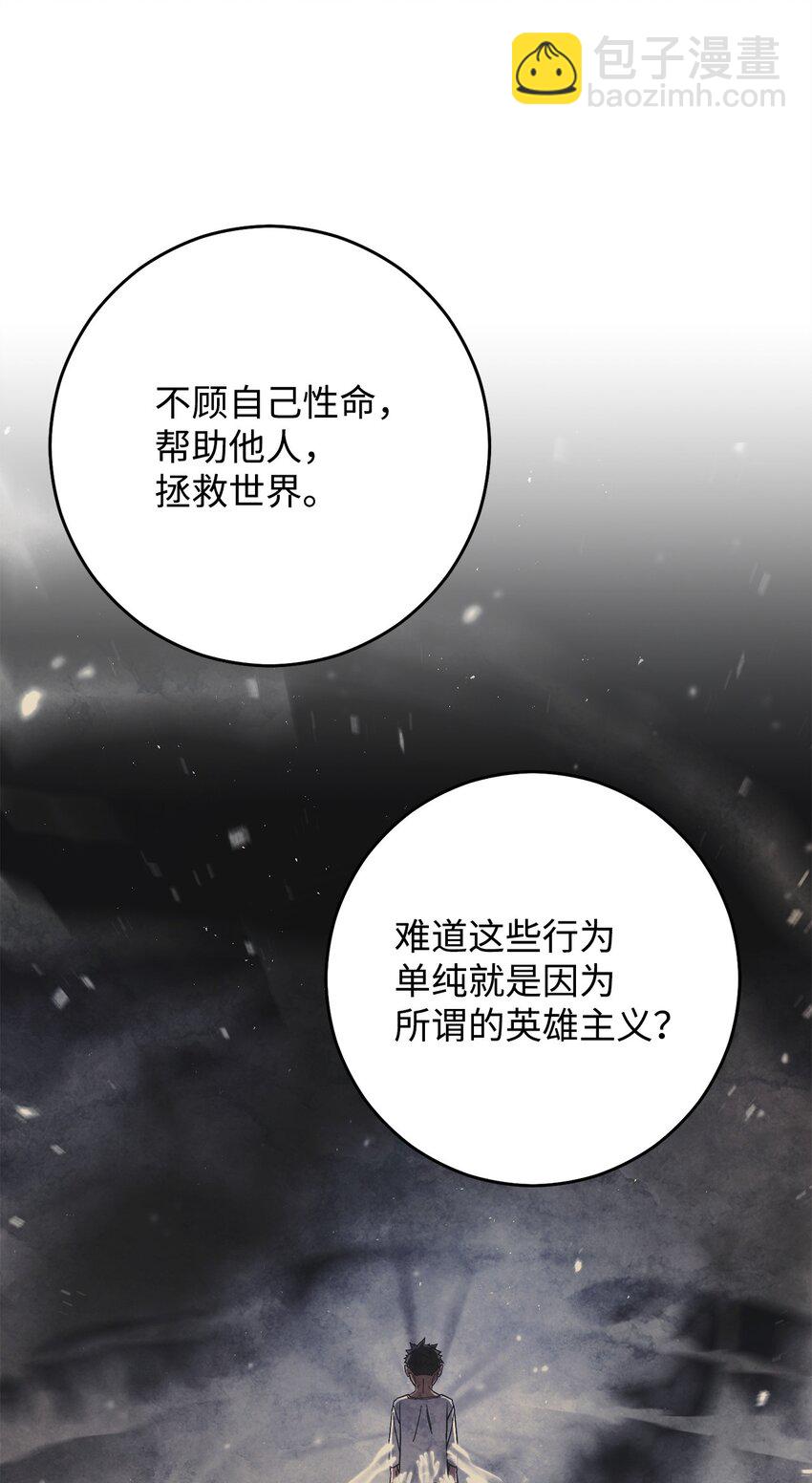 56 平息事态59