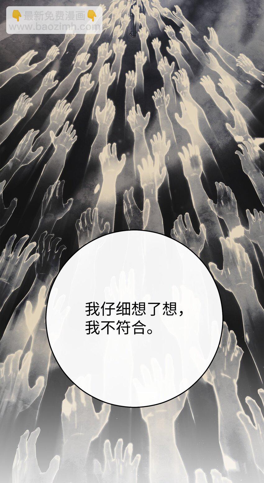 56 平息事态60