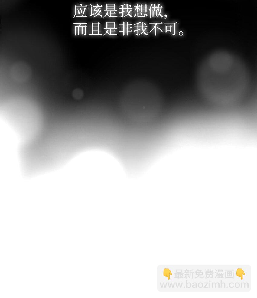 56 平息事态62