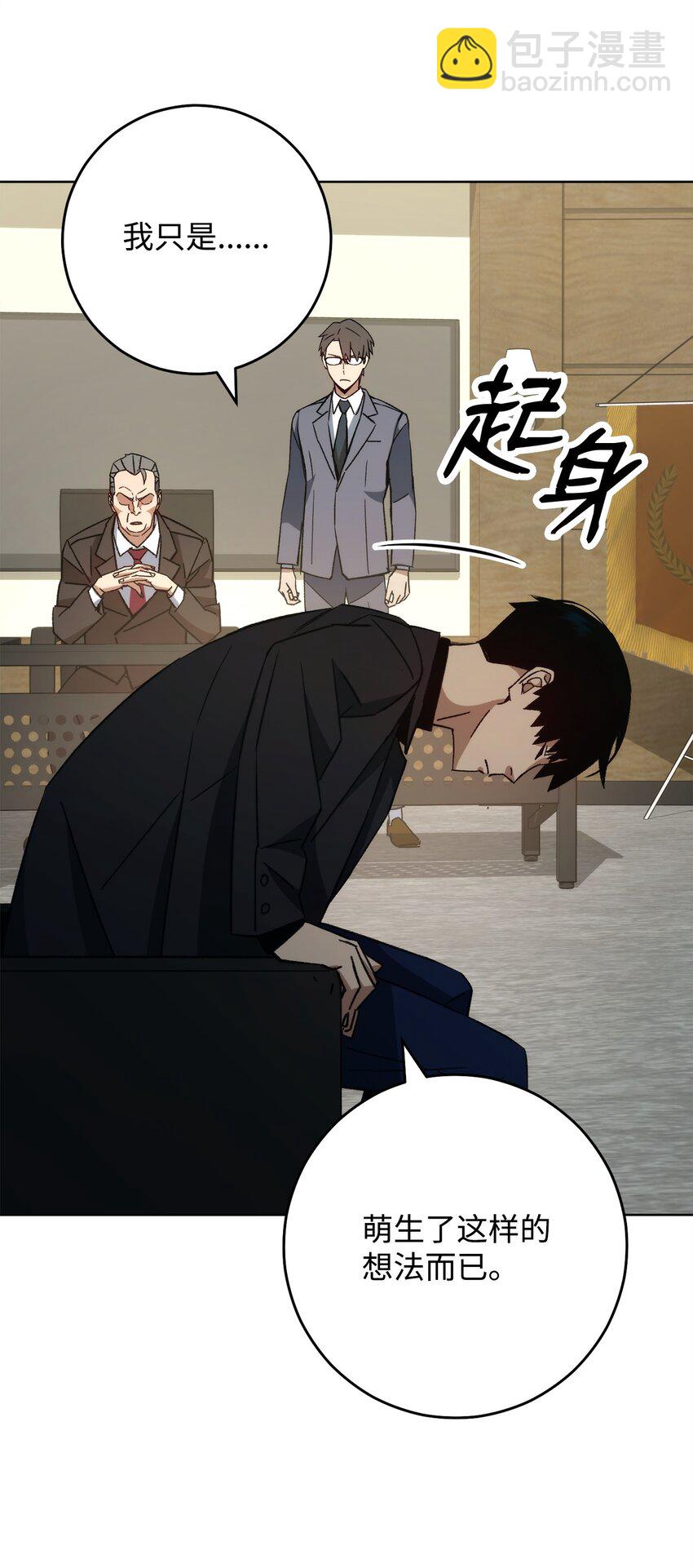 56 平息事态63