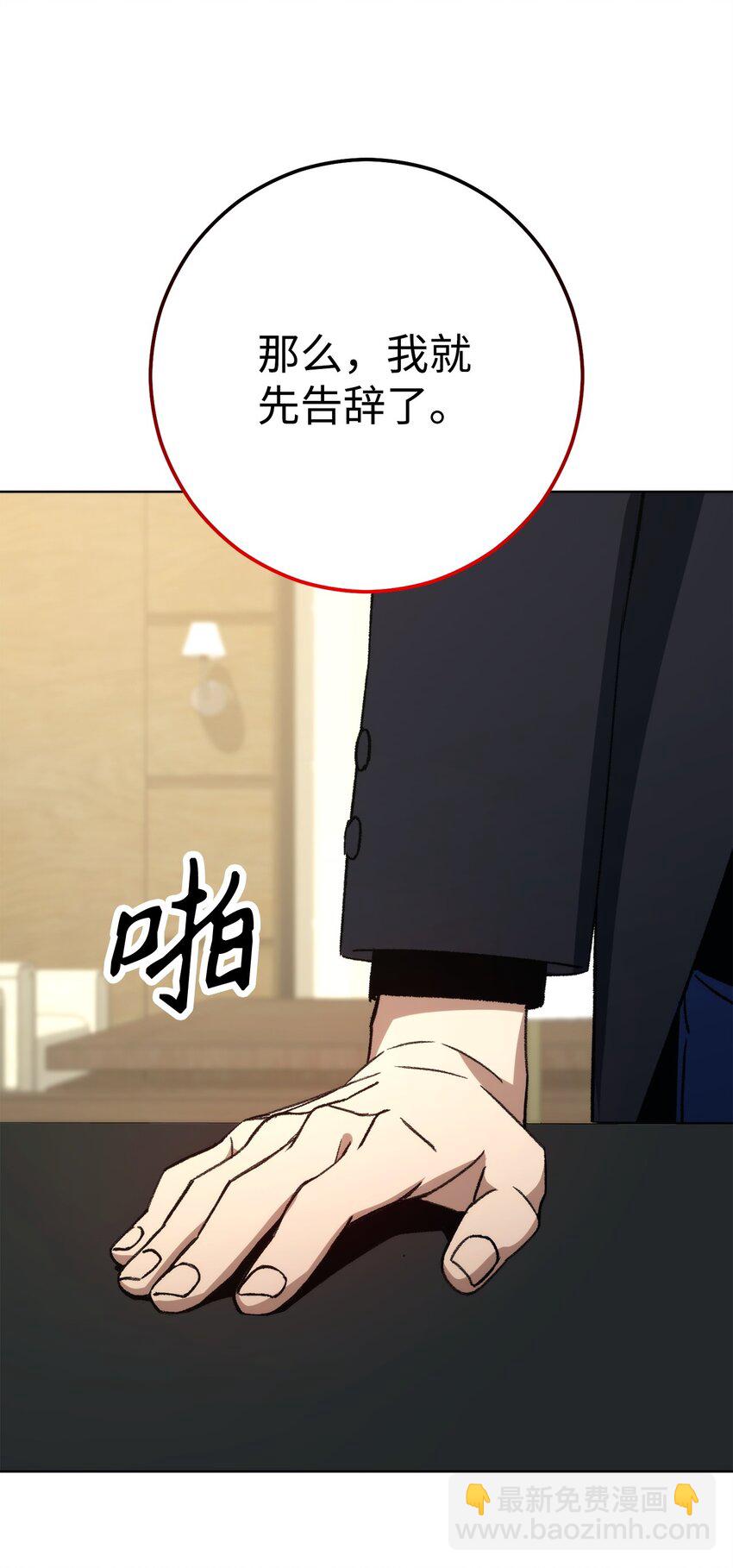 56 平息事态64