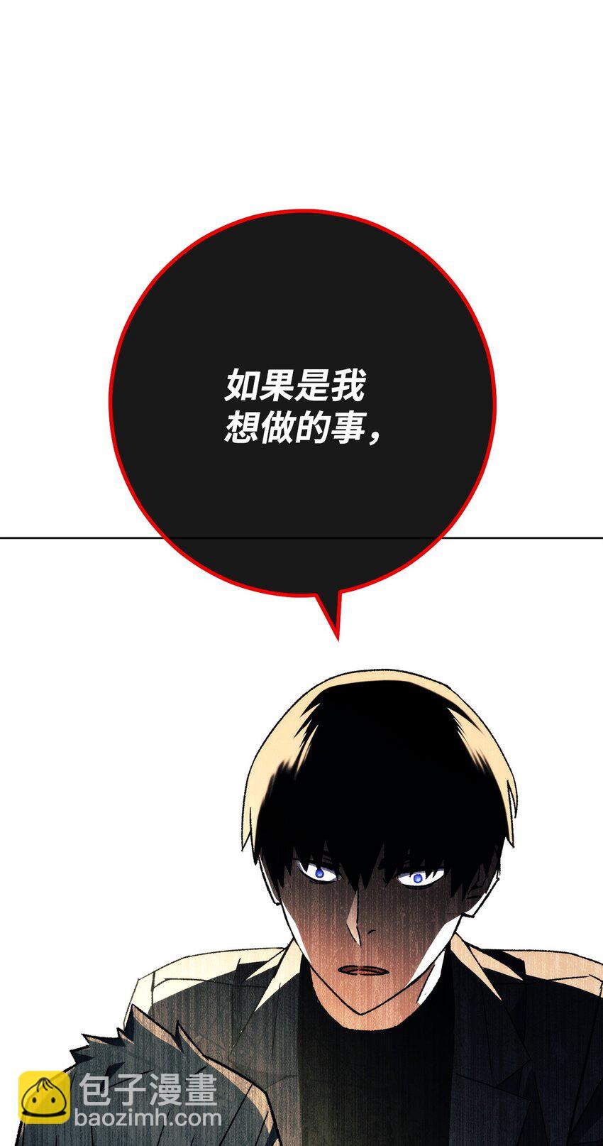 56 平息事态65