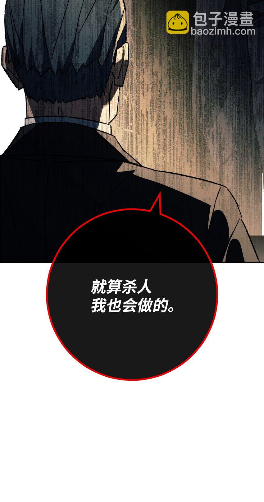 56 平息事态66