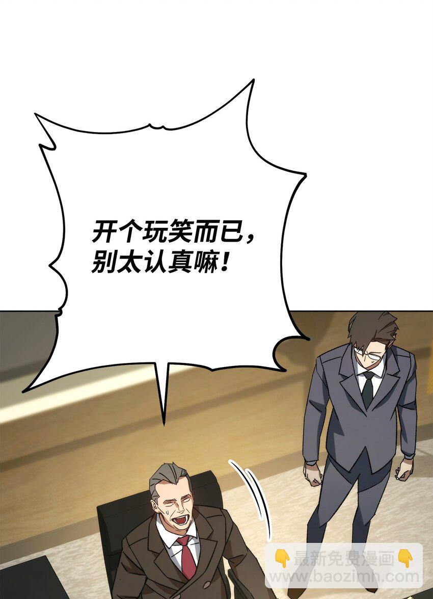 56 平息事态69