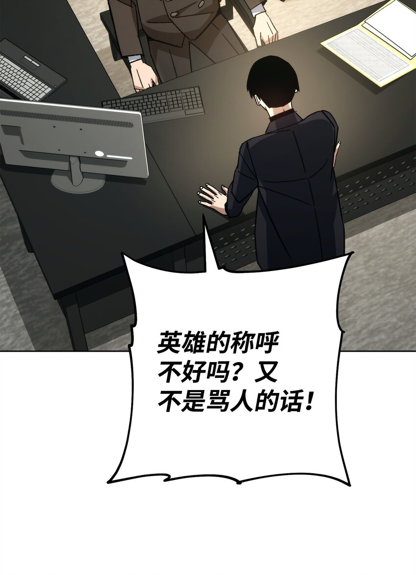56 平息事态70