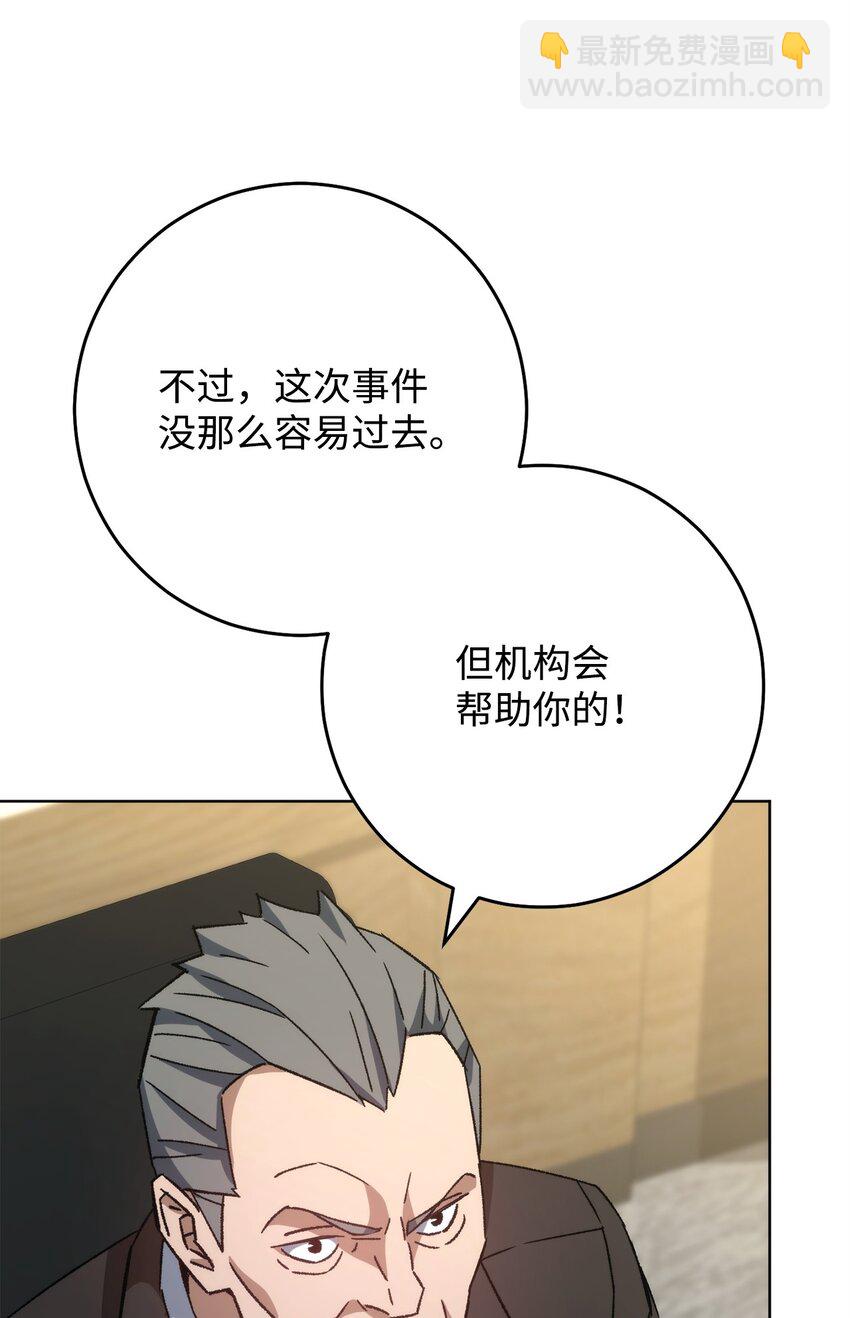 56 平息事态71