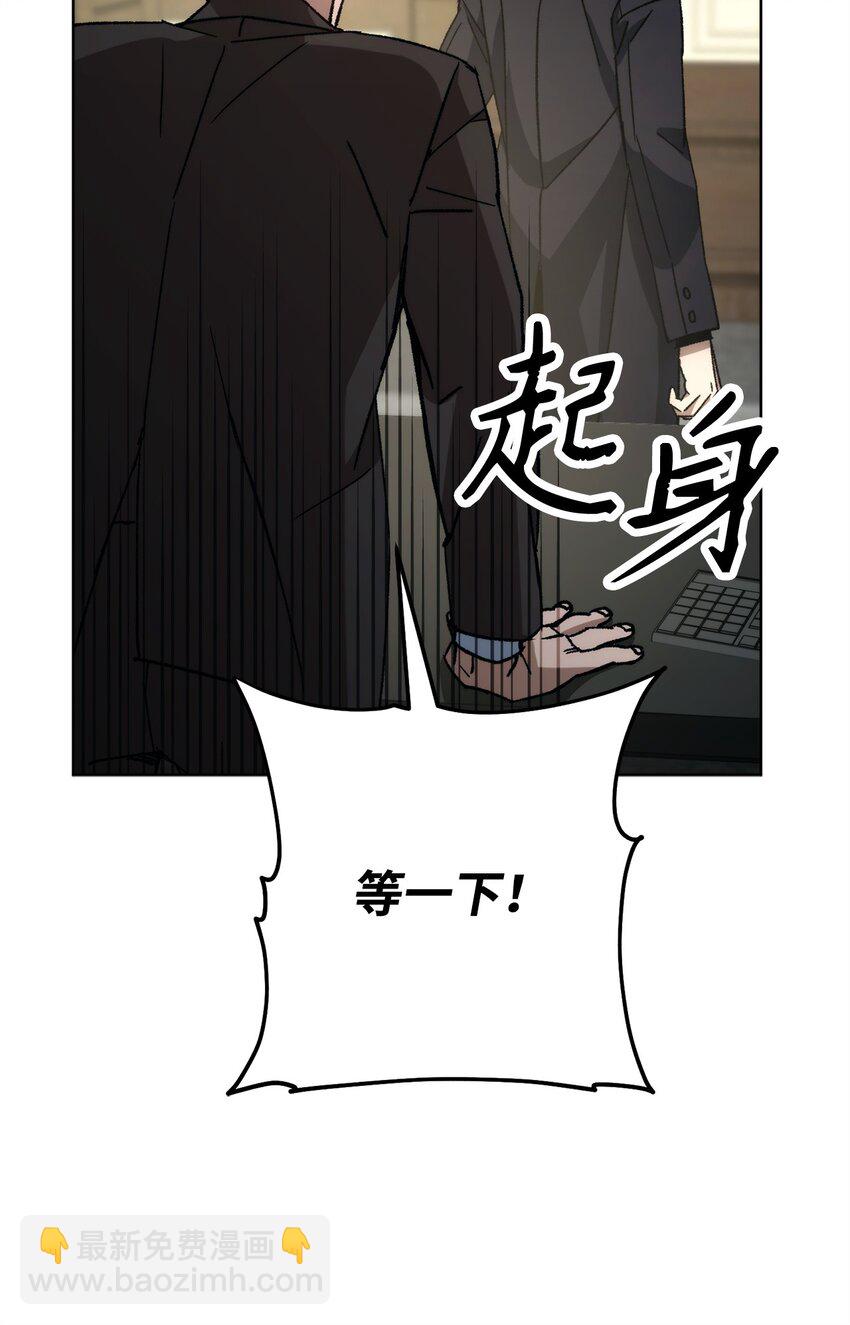 56 平息事态76