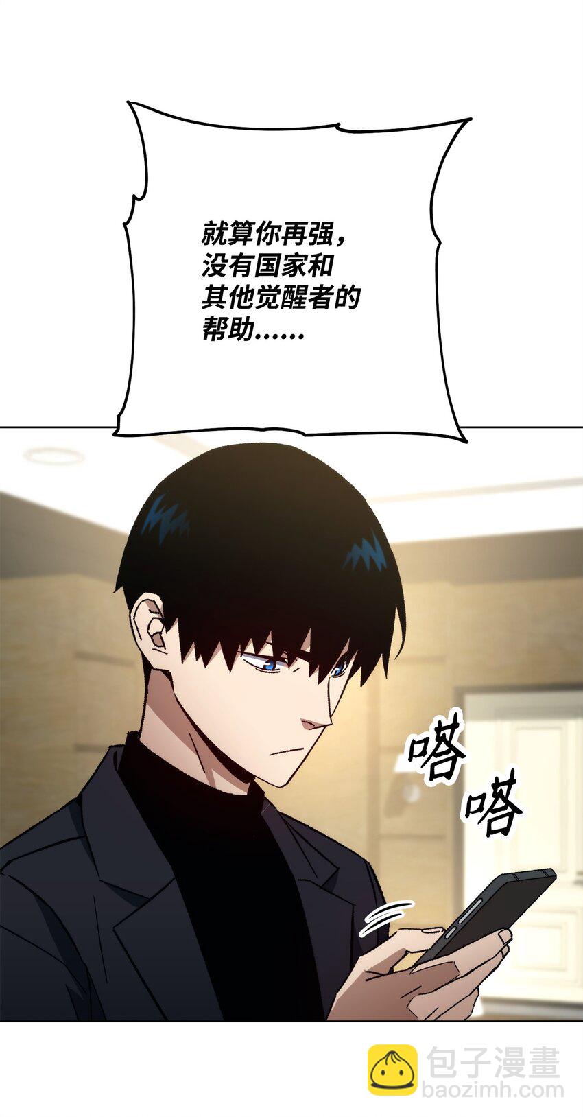 56 平息事态79