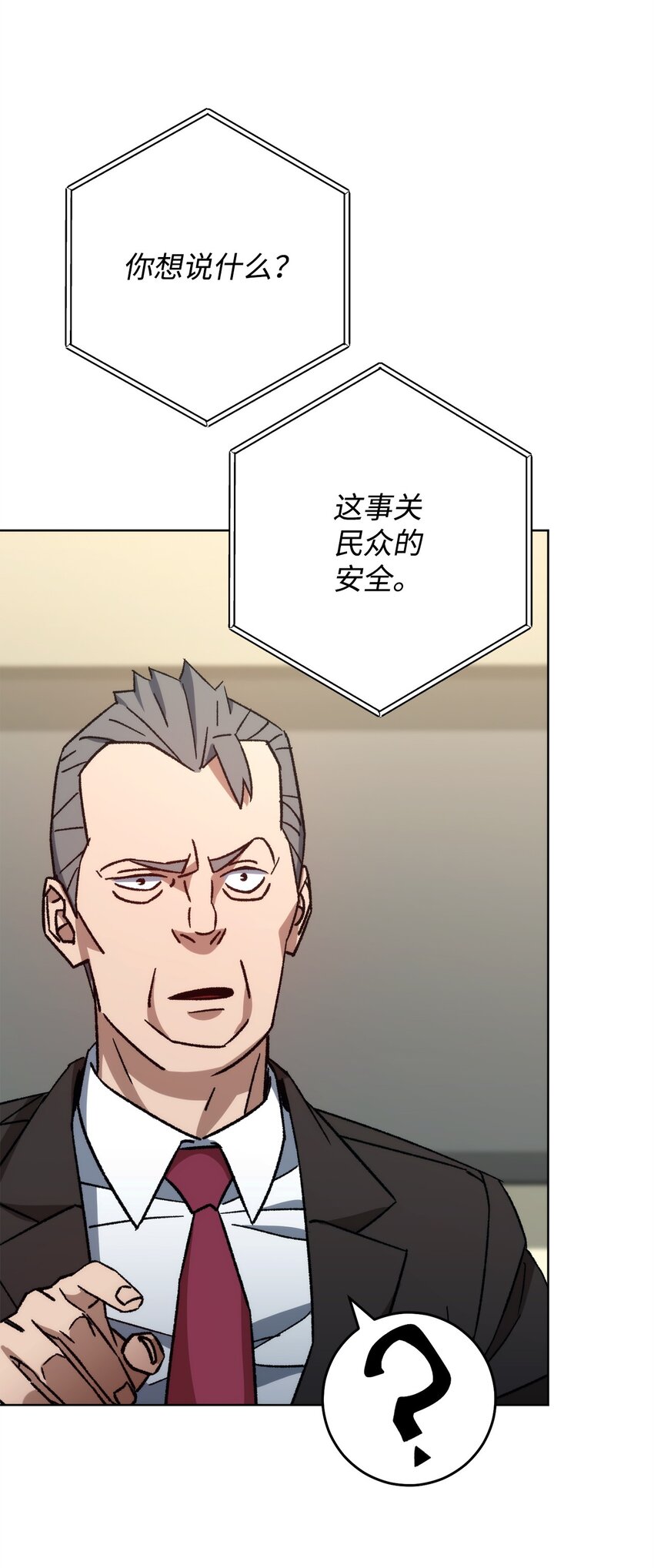 56 平息事态80