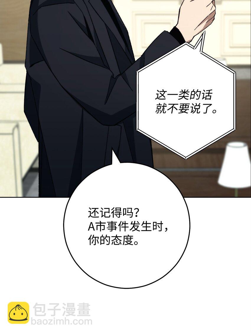 56 平息事态83