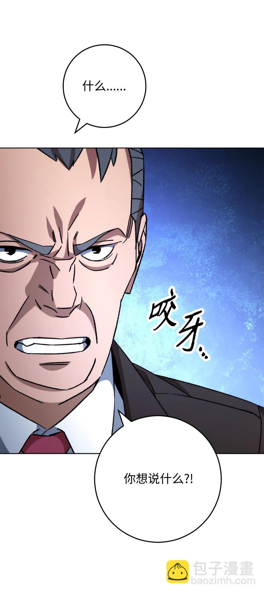 56 平息事态85