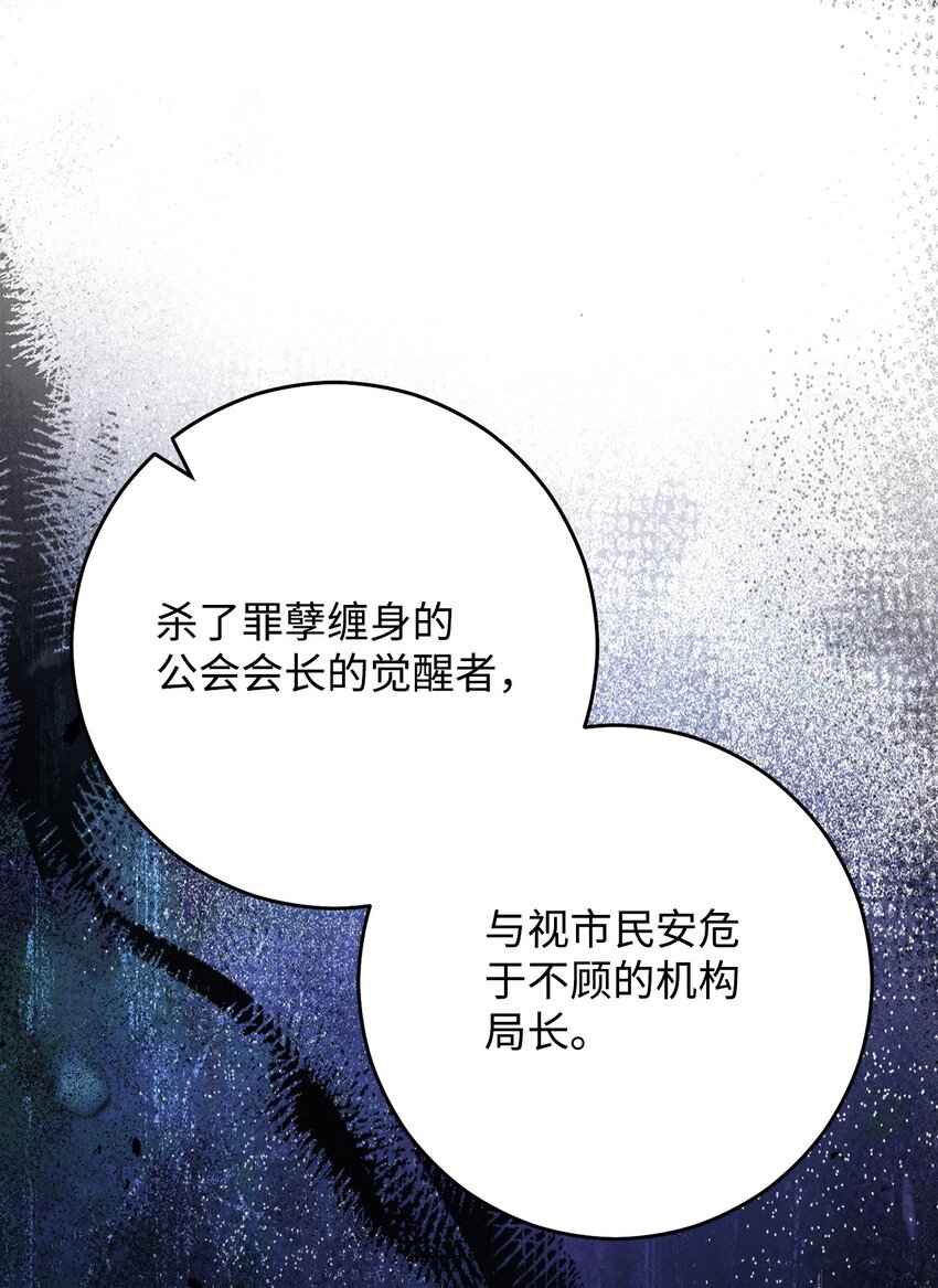56 平息事态86