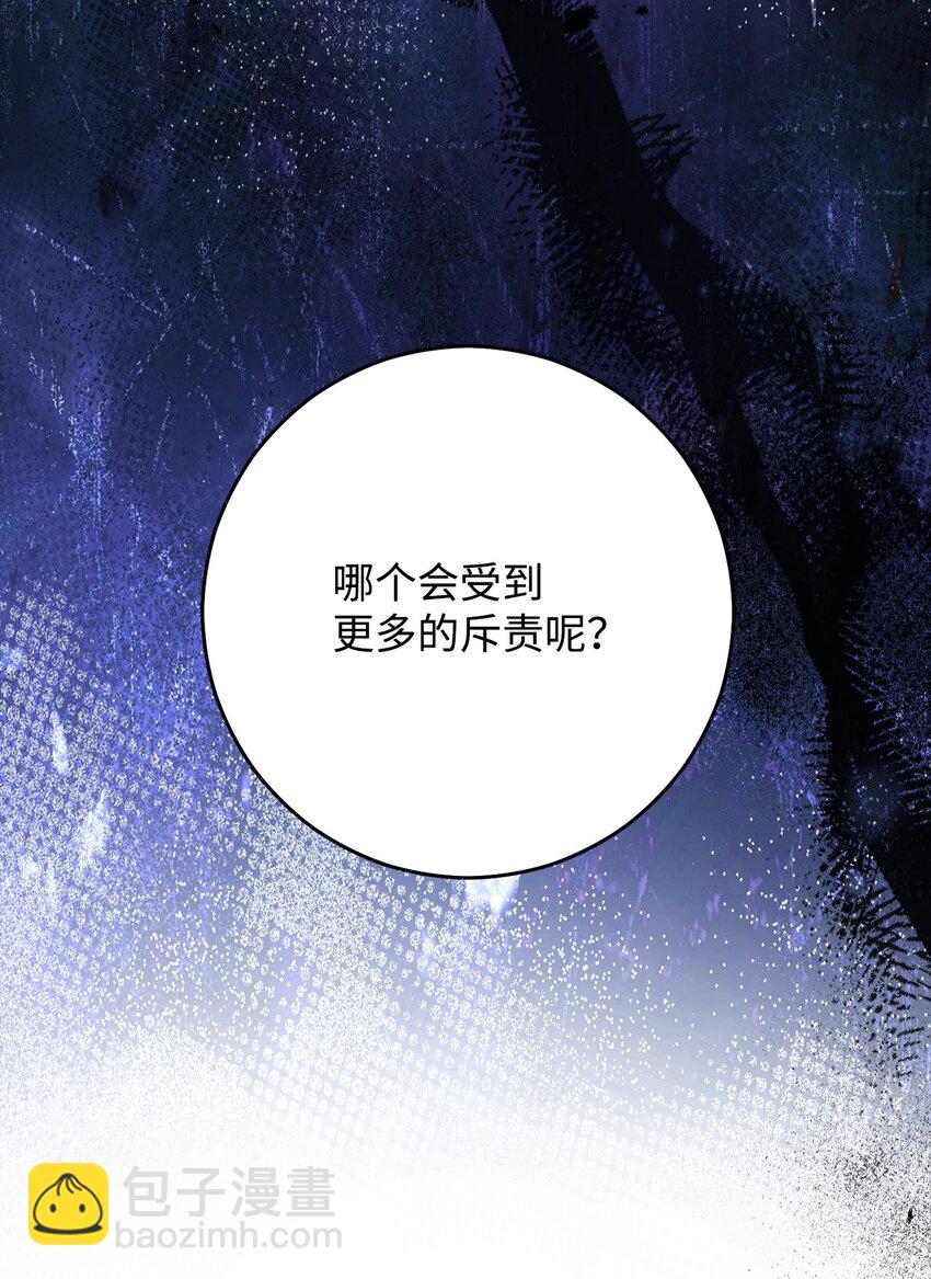 56 平息事态87