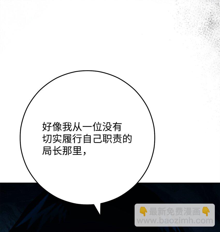 56 平息事态88