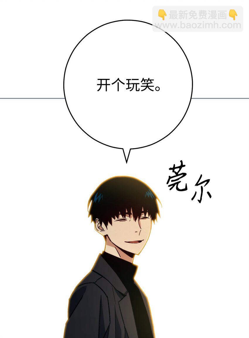 56 平息事态92