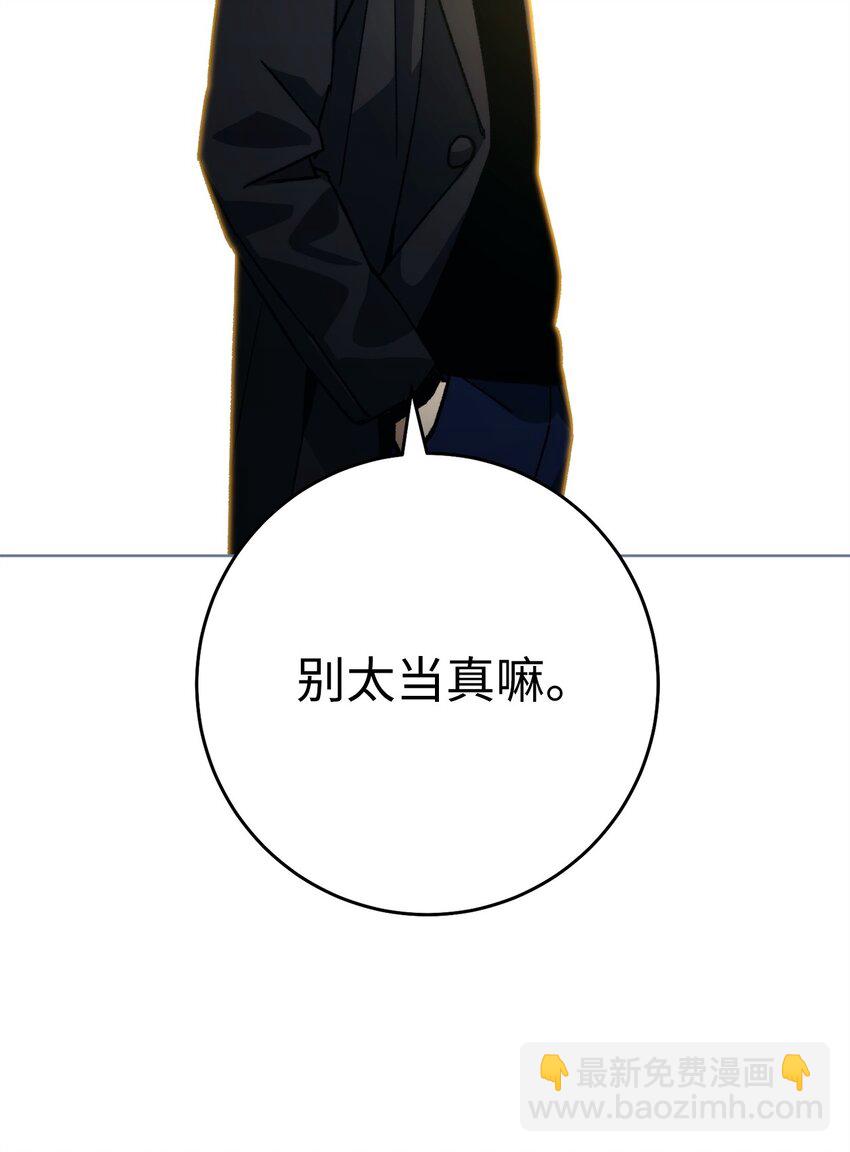 56 平息事态93