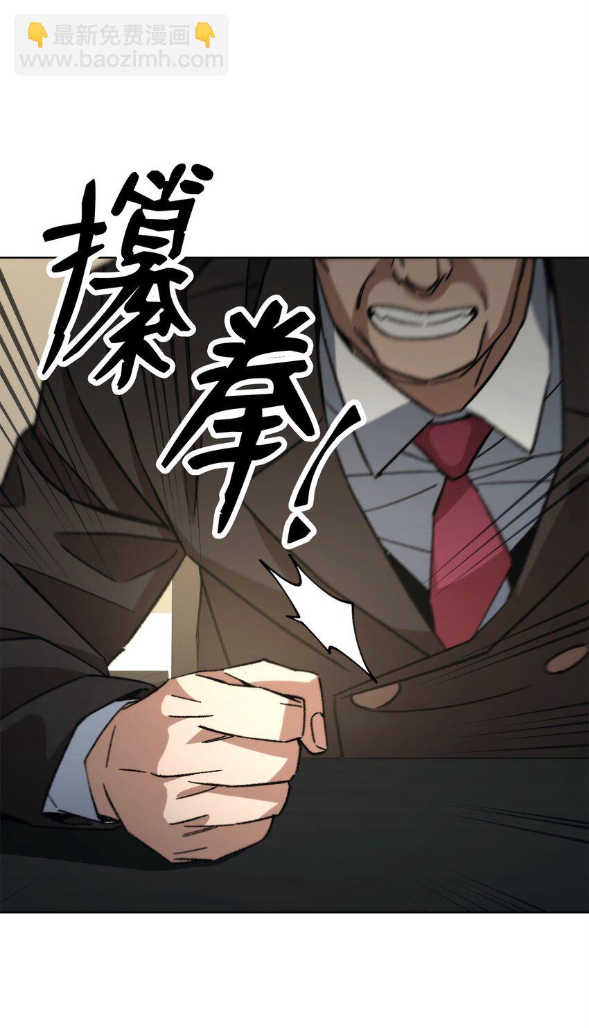 56 平息事态94