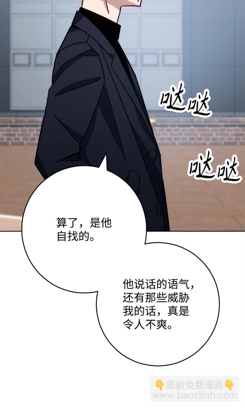 56 平息事态99