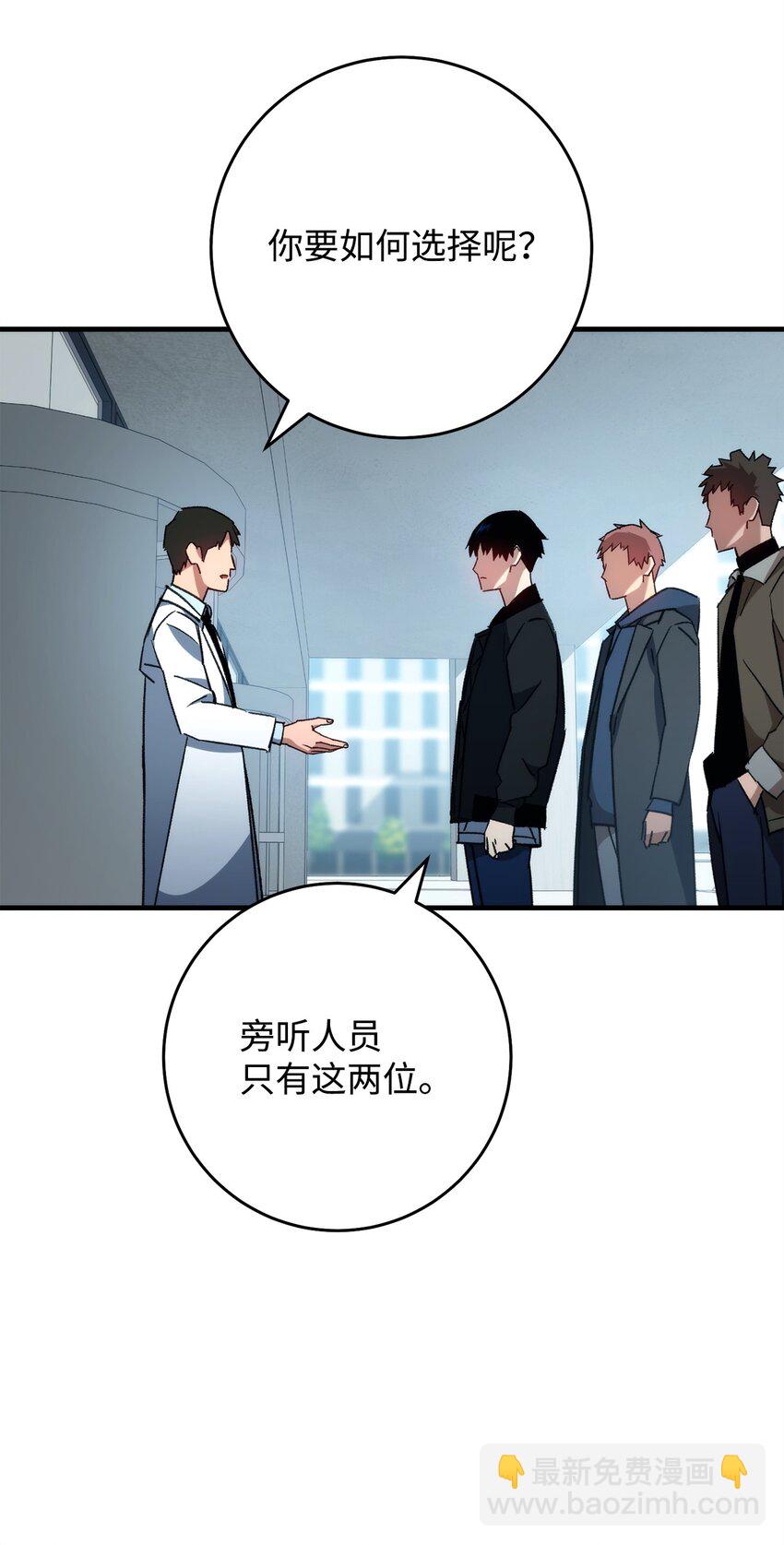58 S级考试43