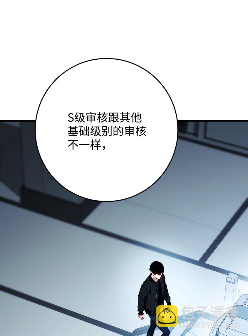 58 S级考试71