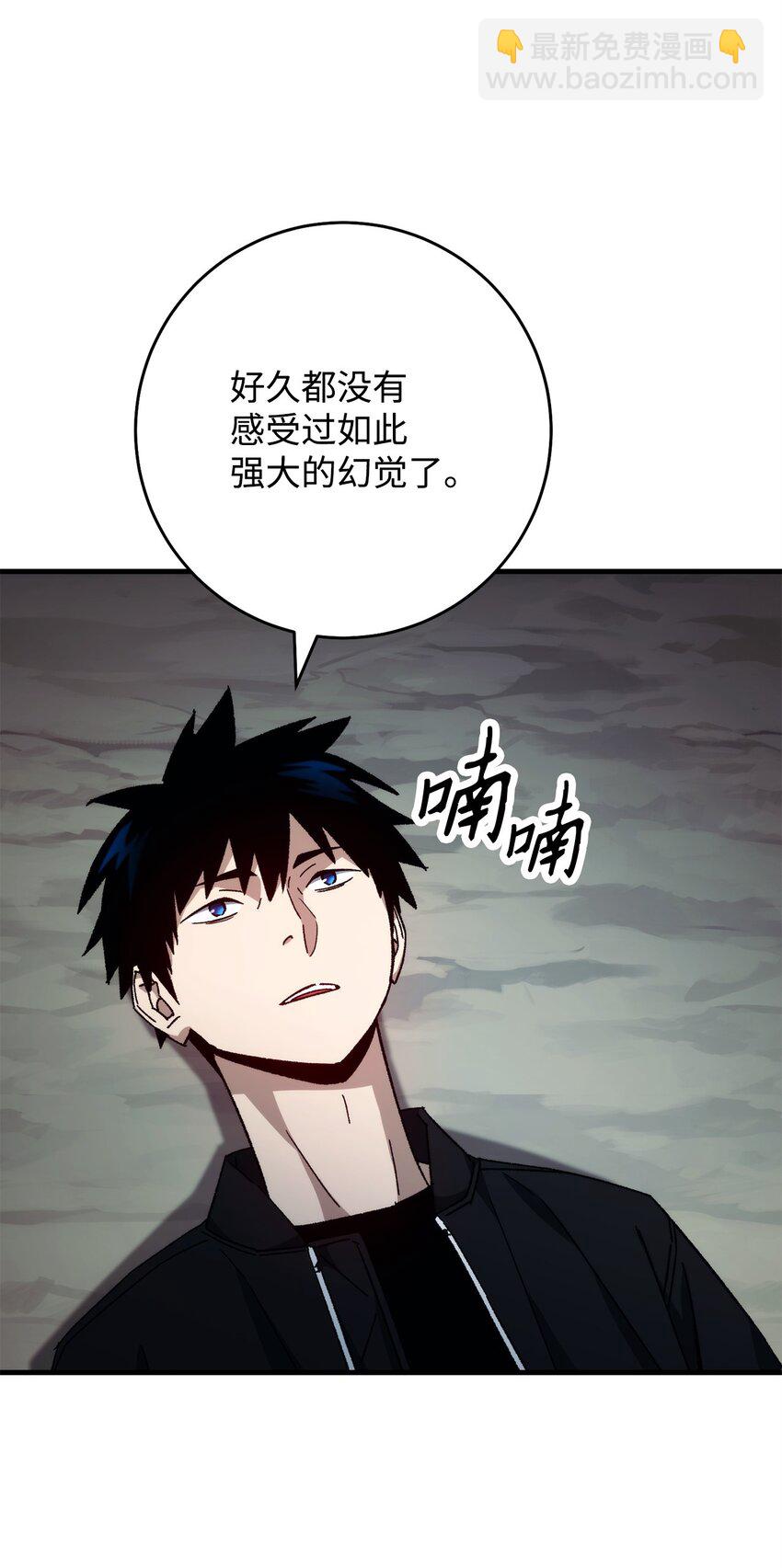 58 S级考试93