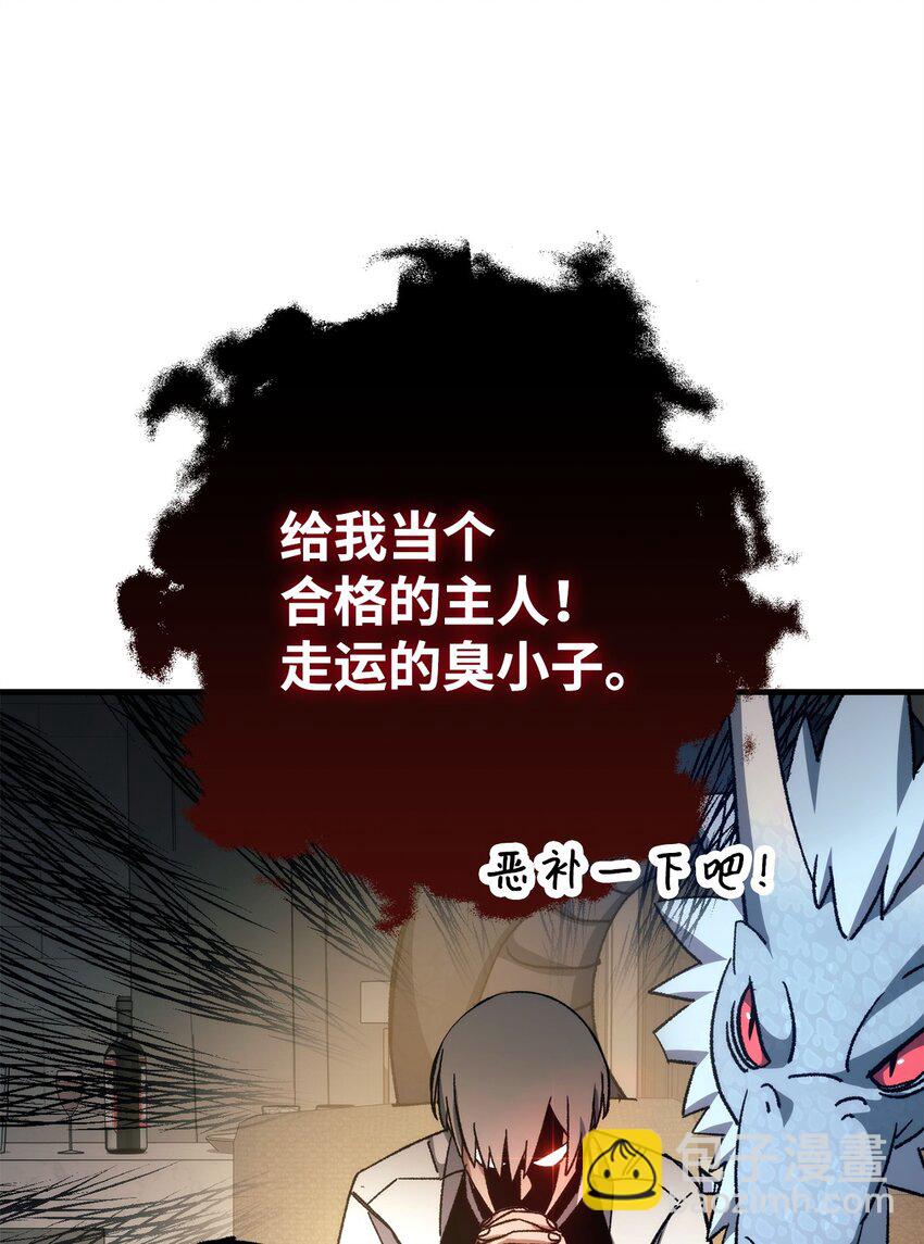 61 米勒登场102