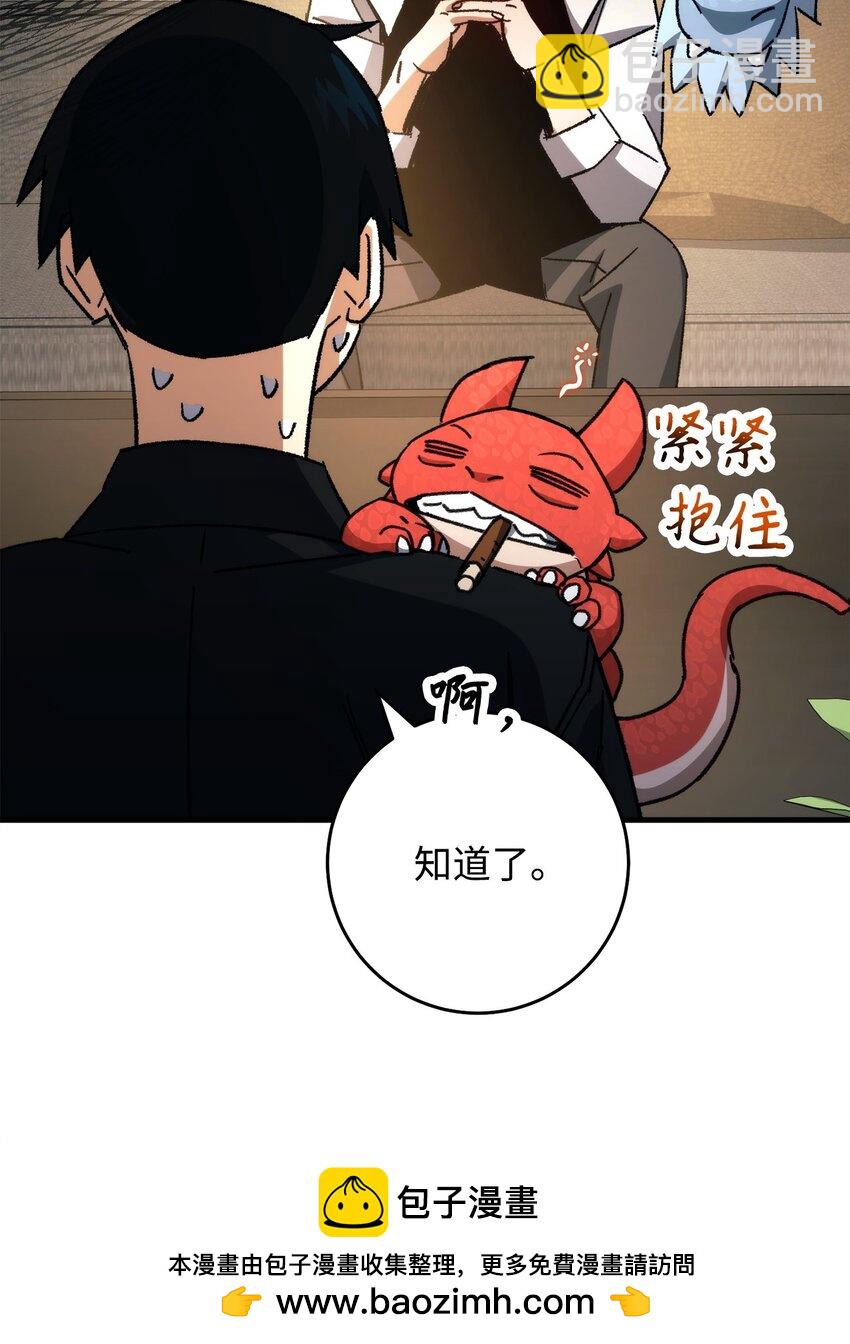 61 米勒登场107