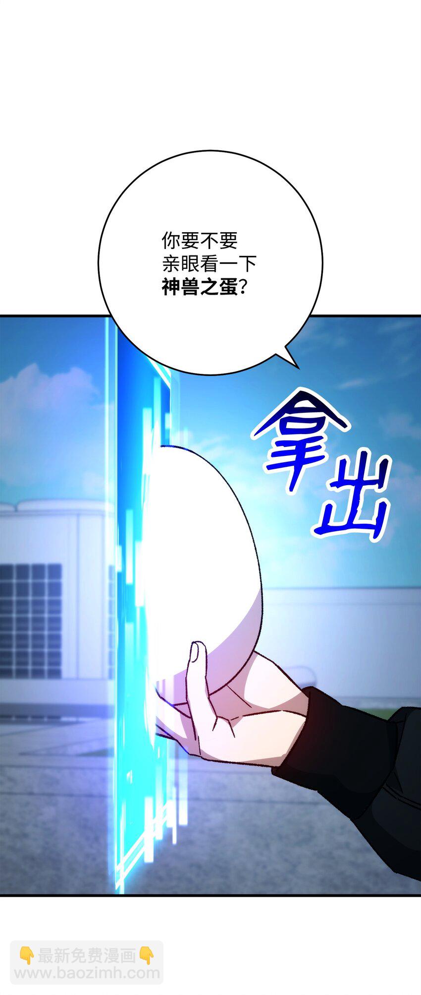 61 米勒登场12