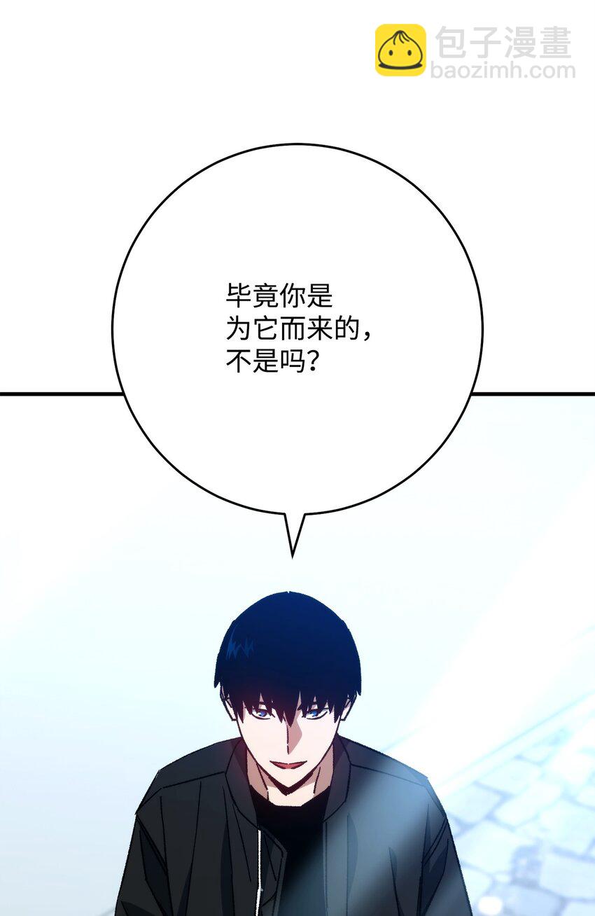 61 米勒登场13
