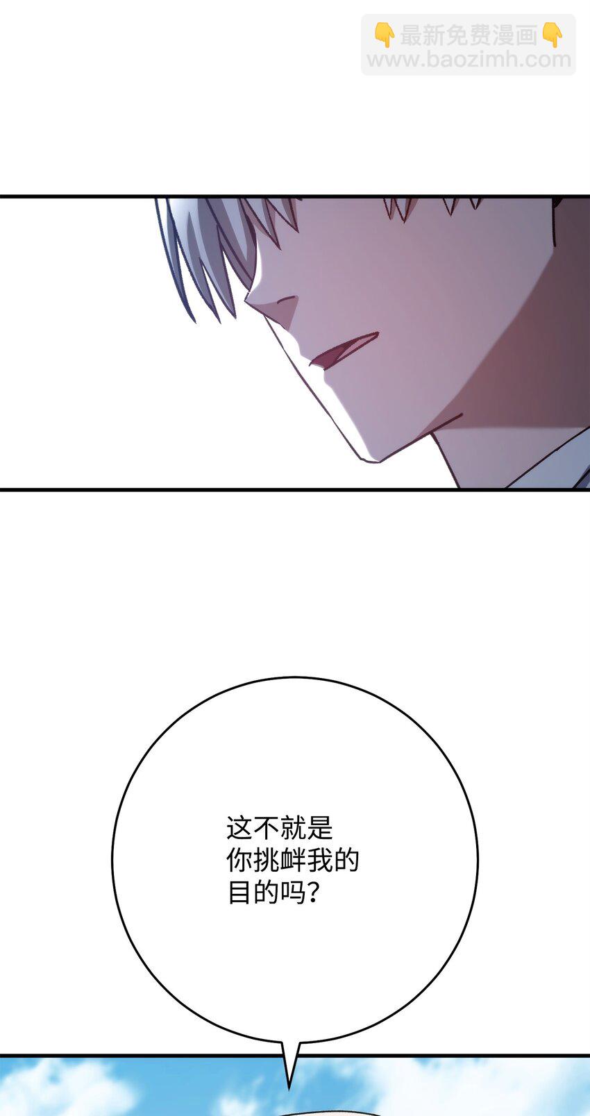 61 米勒登场17