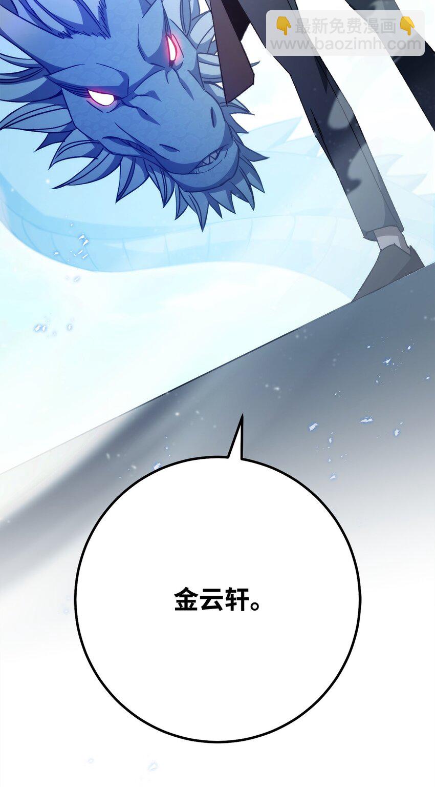 61 米勒登场3
