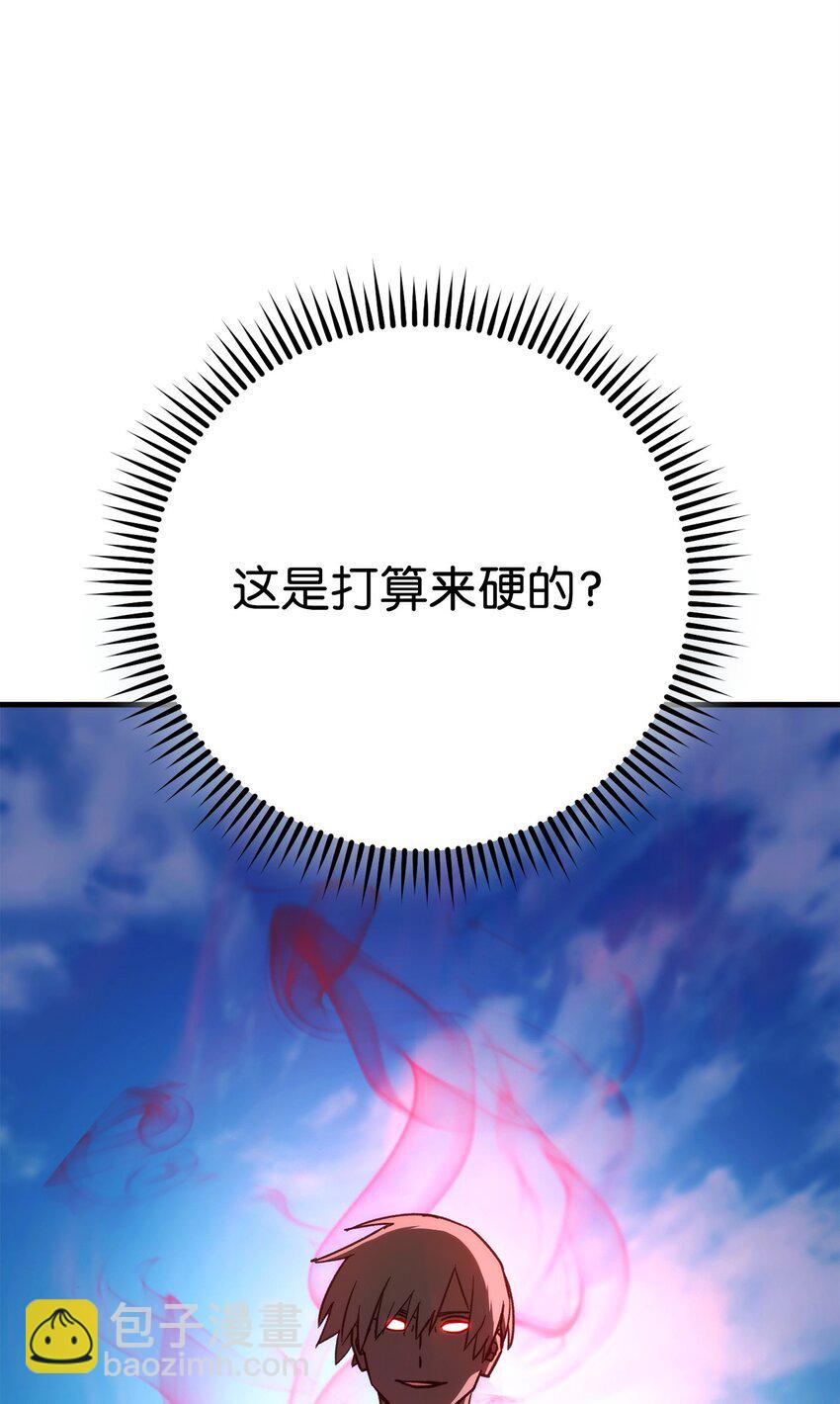 61 米勒登场30