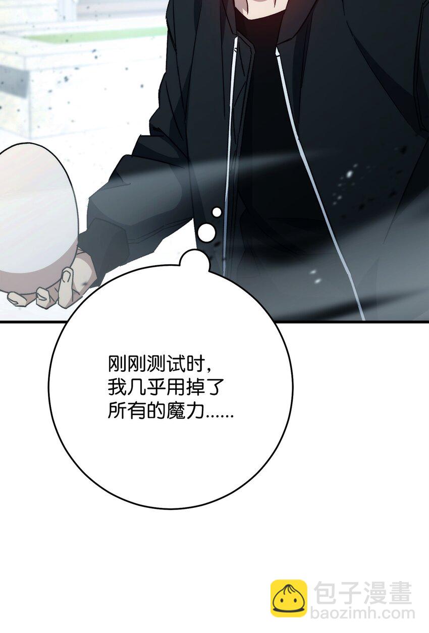 61 米勒登场33