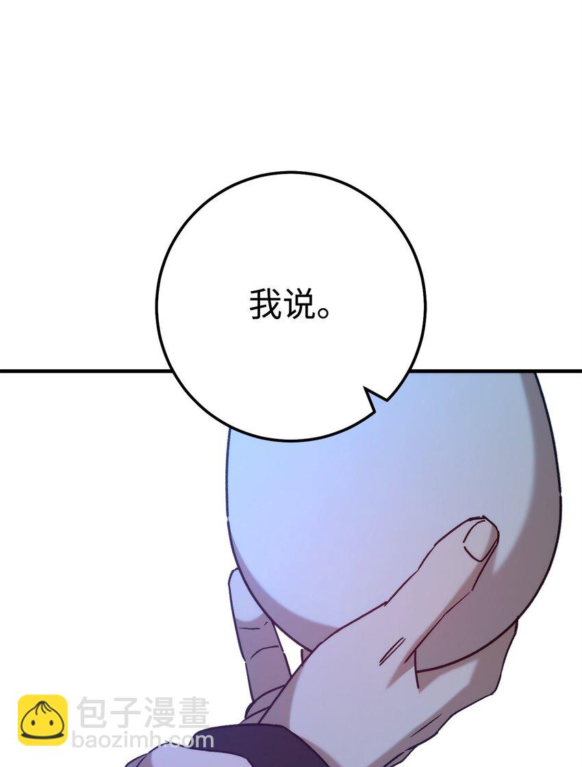 61 米勒登场38