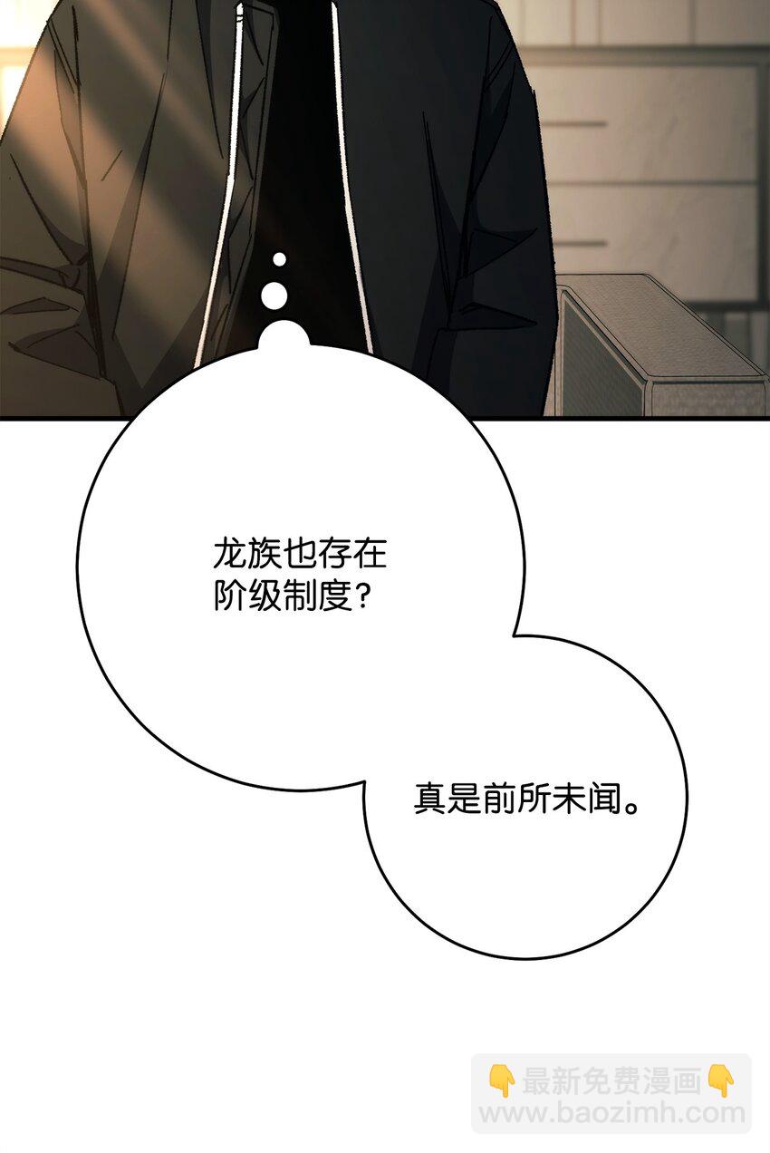 61 米勒登场75