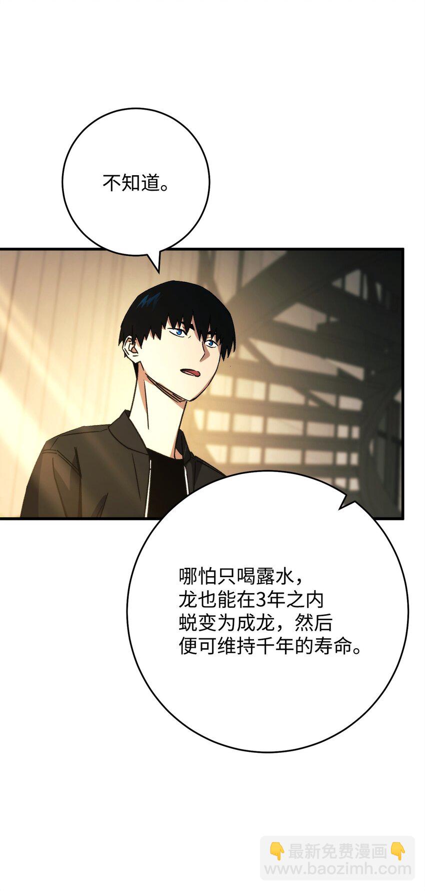 61 米勒登场80