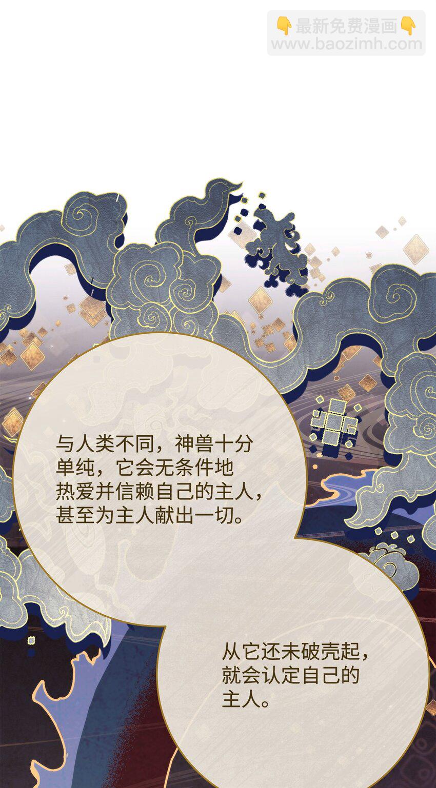 61 米勒登场81