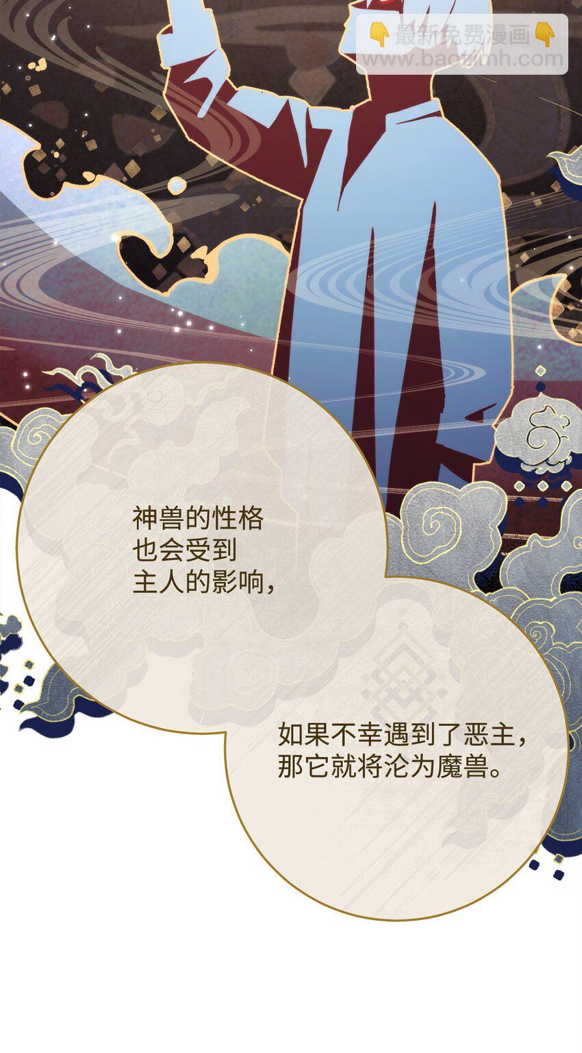 61 米勒登场83