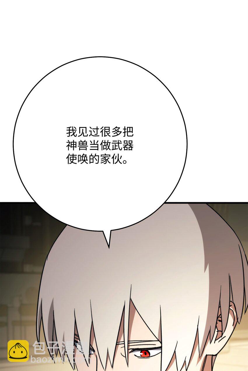 61 米勒登场84