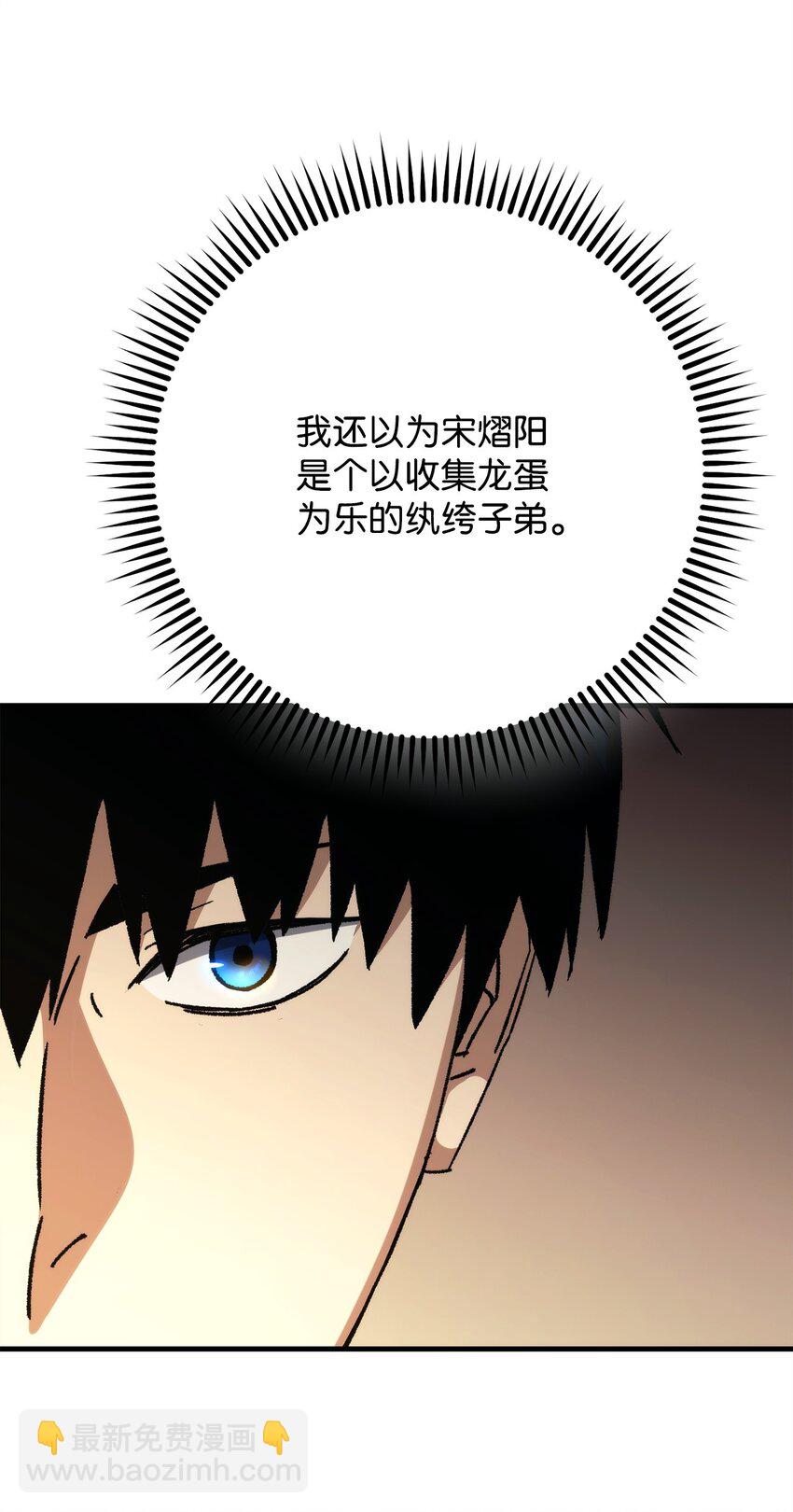 61 米勒登场93