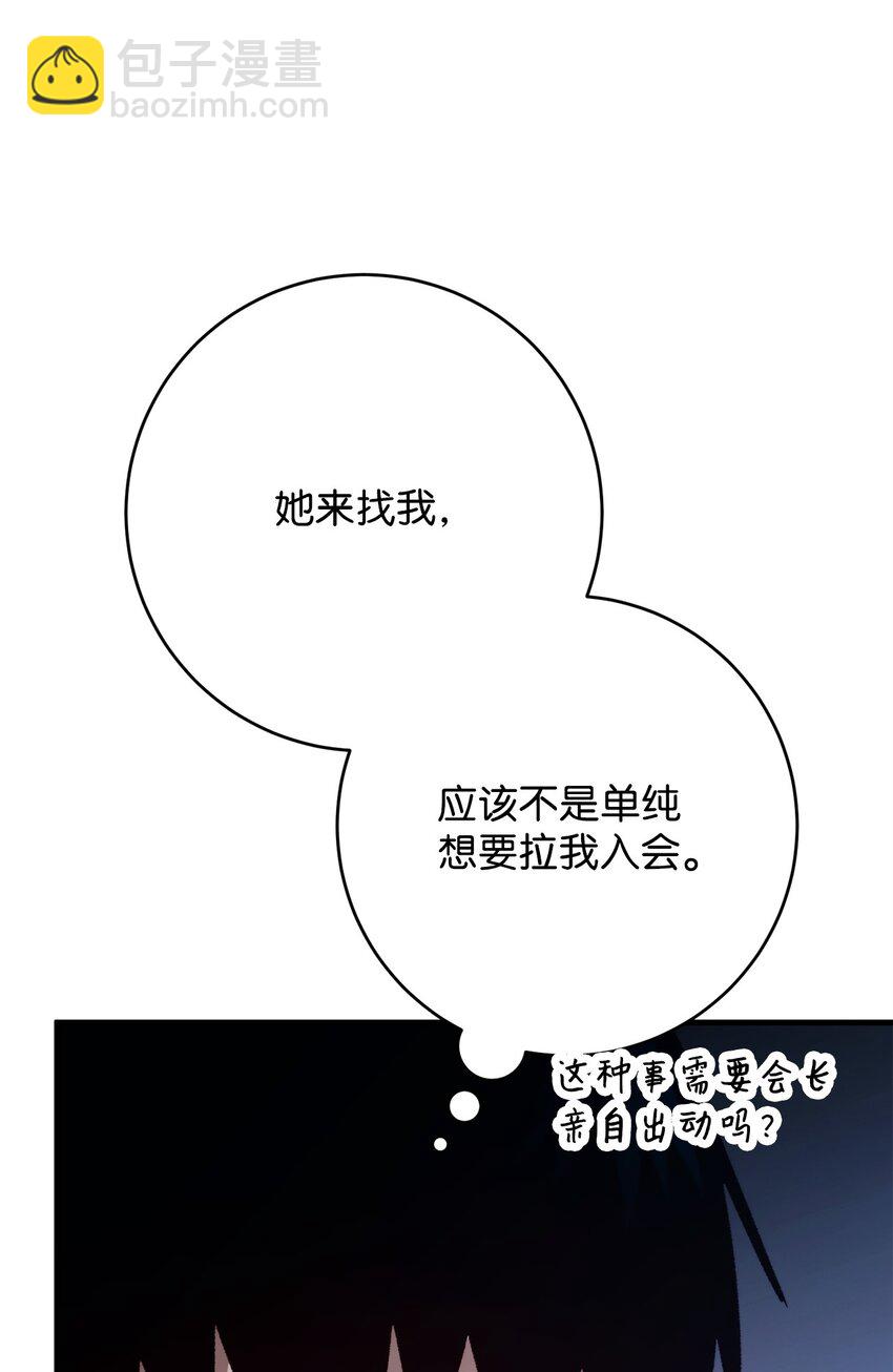 63 敌人的敌人就是朋友11