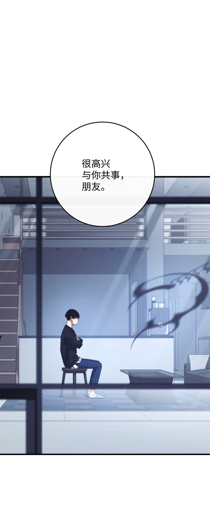 63 敌人的敌人就是朋友110