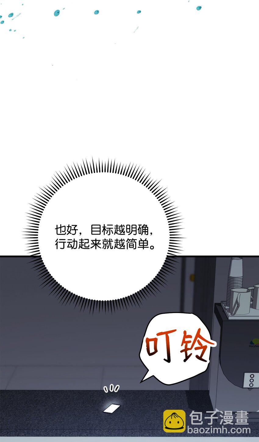 63 敌人的敌人就是朋友114