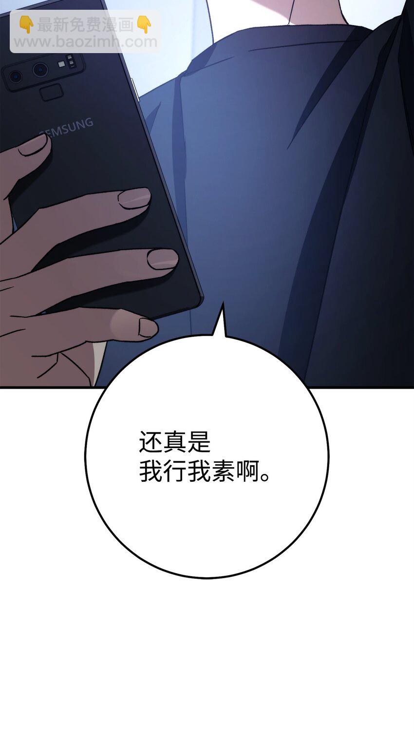 63 敌人的敌人就是朋友118