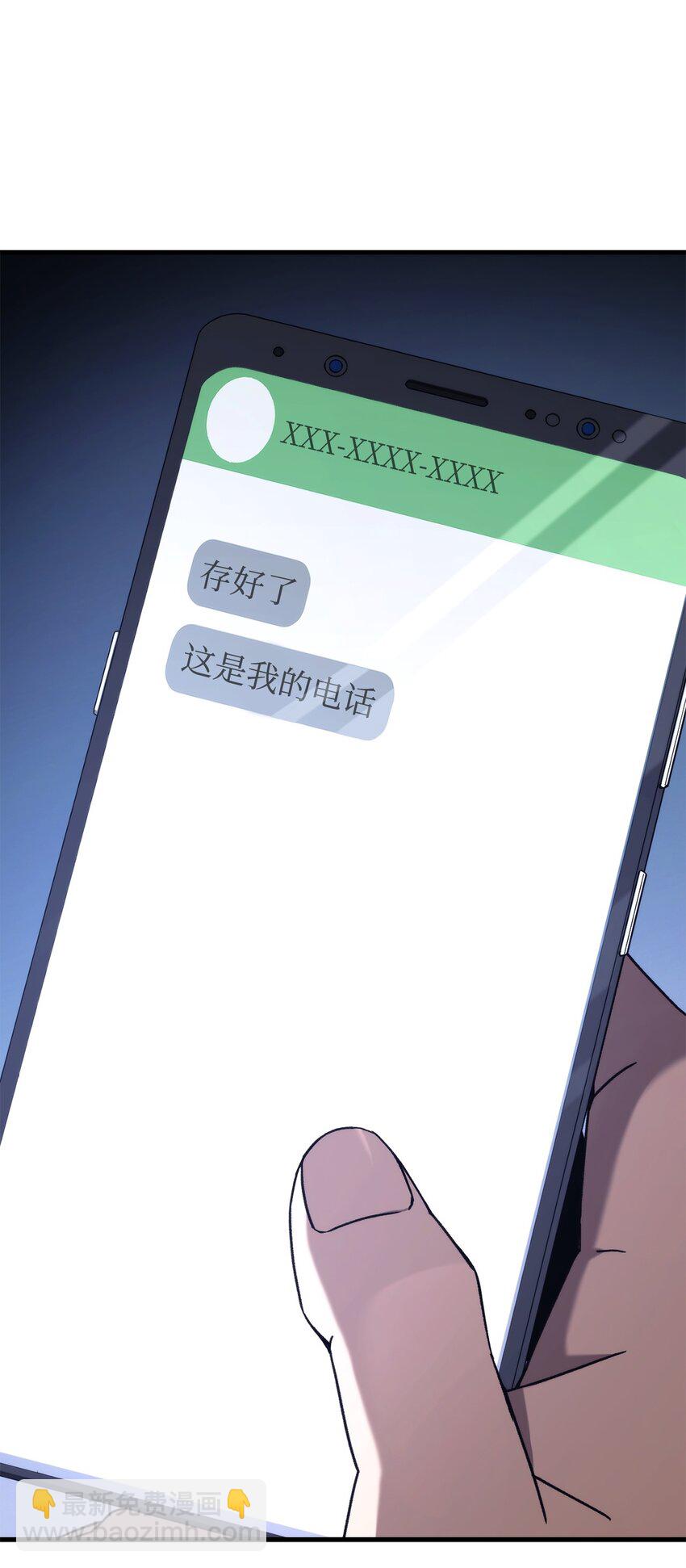 63 敌人的敌人就是朋友119
