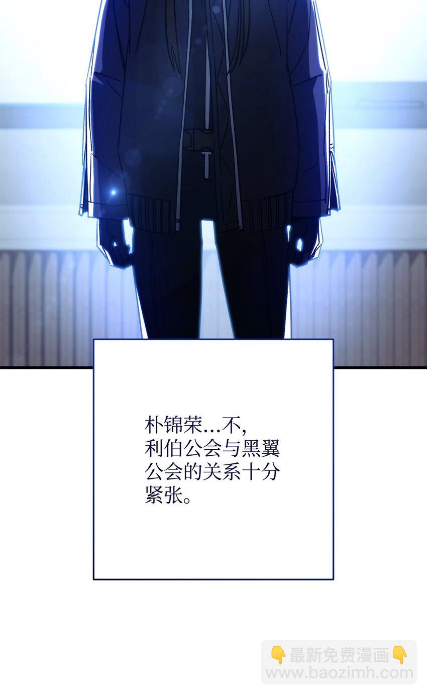 63 敌人的敌人就是朋友20